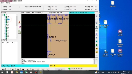 南兴电子锯330GH优化对接全过程哔哩哔哩bilibili