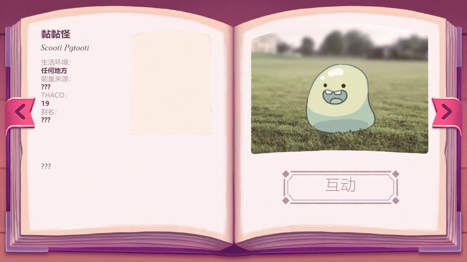 【谜之声实况】怪兽朋友图鉴 A Book of Beasts and Buddies哔哩哔哩bilibili