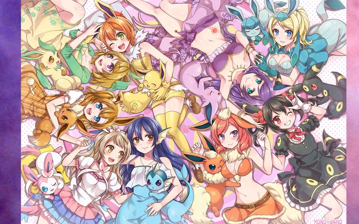 神奇宝贝【拟人化】合集