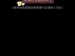 Descargar video: ［dy鹿鹿］坏哥哥趁家长不在偷尝小青梅的奶香小樱桃