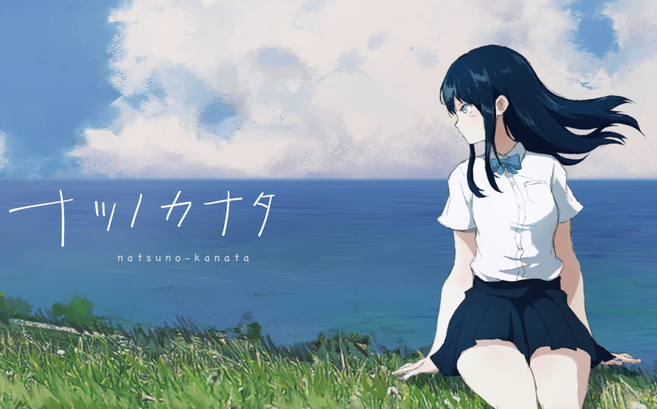 【夏日彼方 官方外传小说】日陰に咲く花(密荫下盛开的花) 中文翻译(附原文) - 哔哩哔哩
