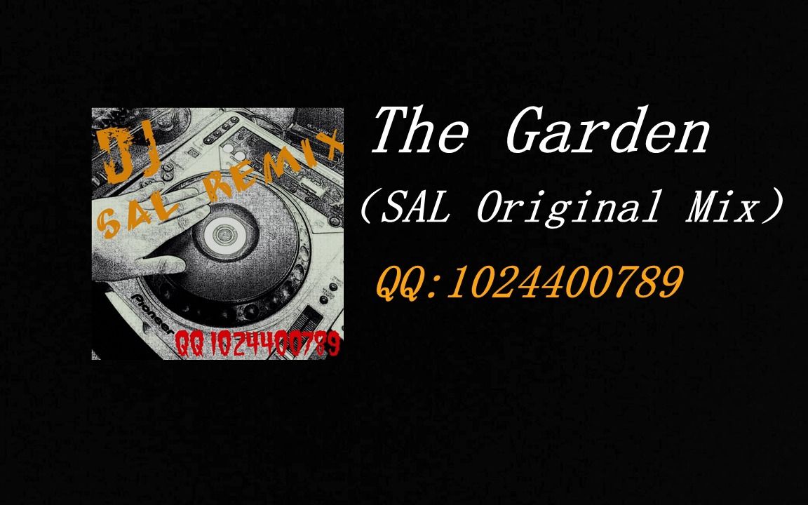 [图]【经典舞曲】The Garden(Sal Mix)