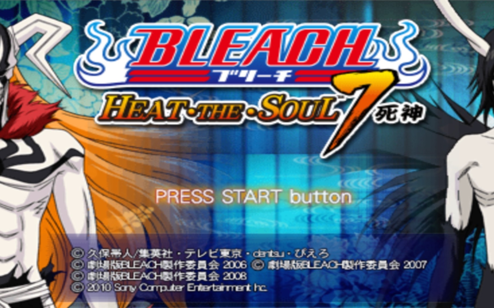 死神灵魂升温7非攻略视频