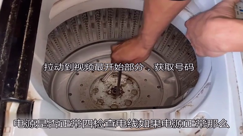 长虹红太阳洗衣机脱水显示e2几种原因