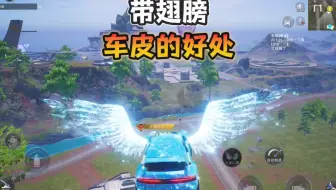 这就是充钱的力量