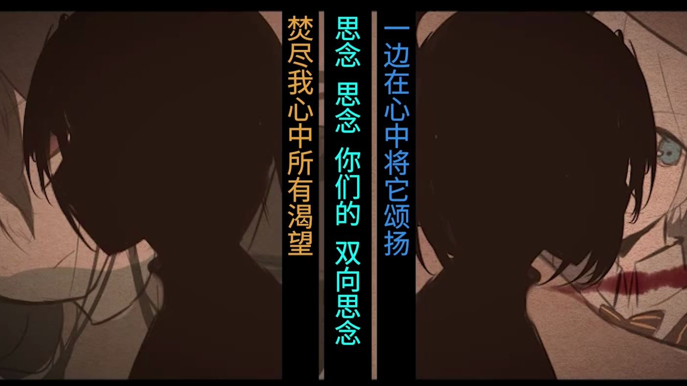 [ai上条当麻&土御门元春&蓝发耳环]双向监禁