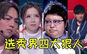 Скачать видео: 这届学员真够狠！邓紫棋面前唱《说谎》，周杰伦面前唱《离人愁》