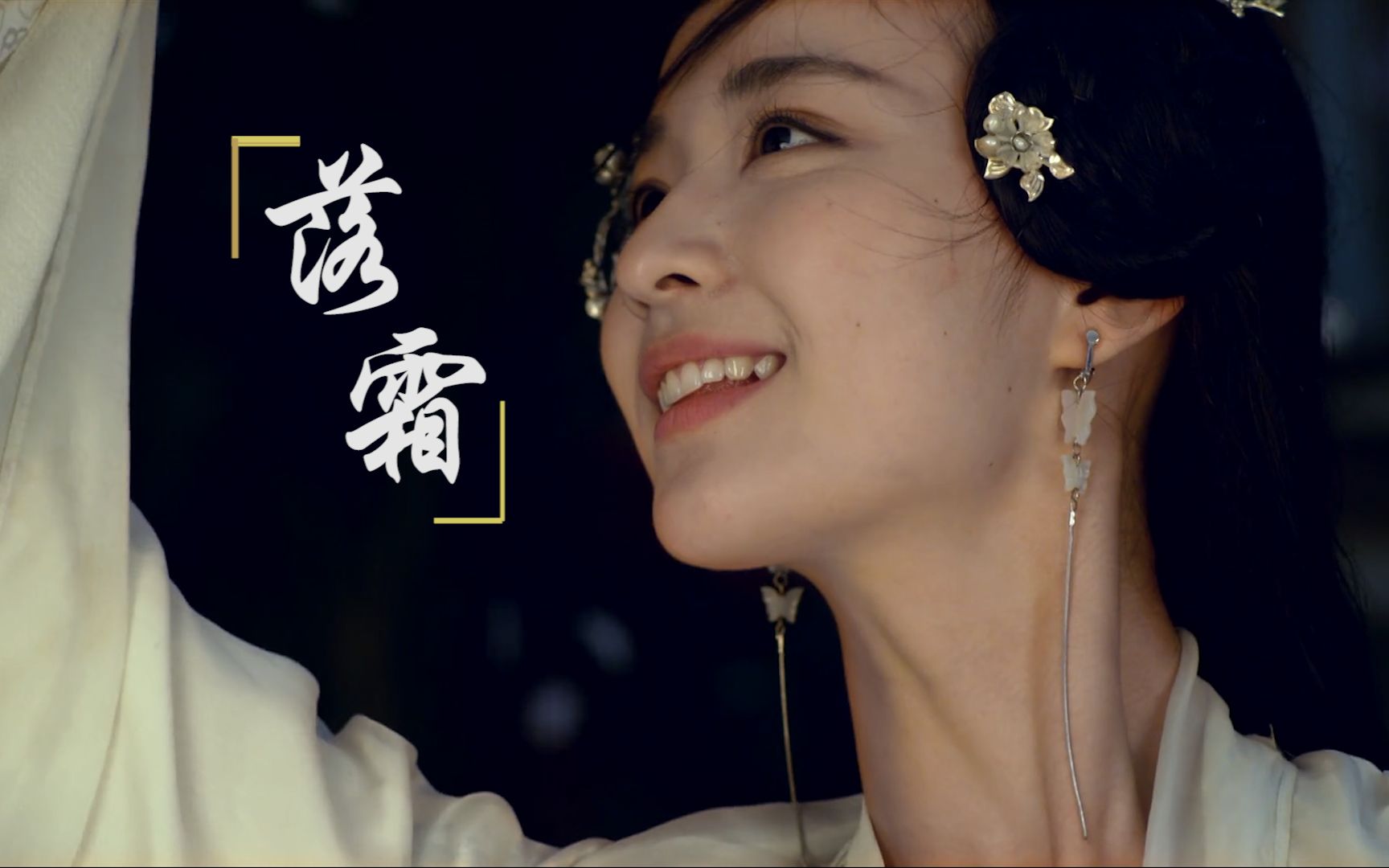 古装混剪人生无悔只是句赌气的话