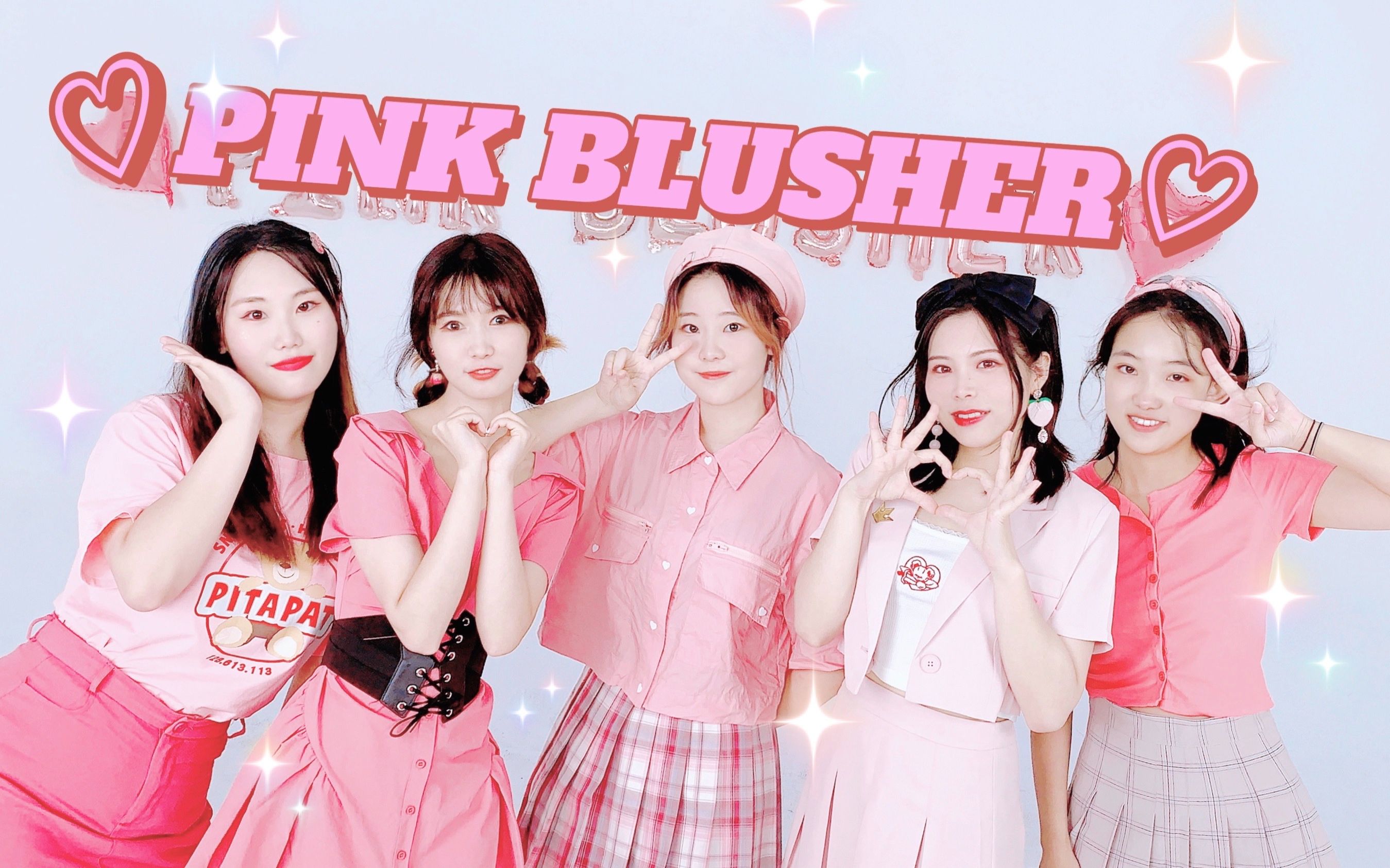 iz*one-pink blusher965位甜妹!