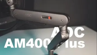 Tải video: 专业显示器厂家做的显示器支架 这把稳了 | AOC AM400Plus 机械臂显示器支架