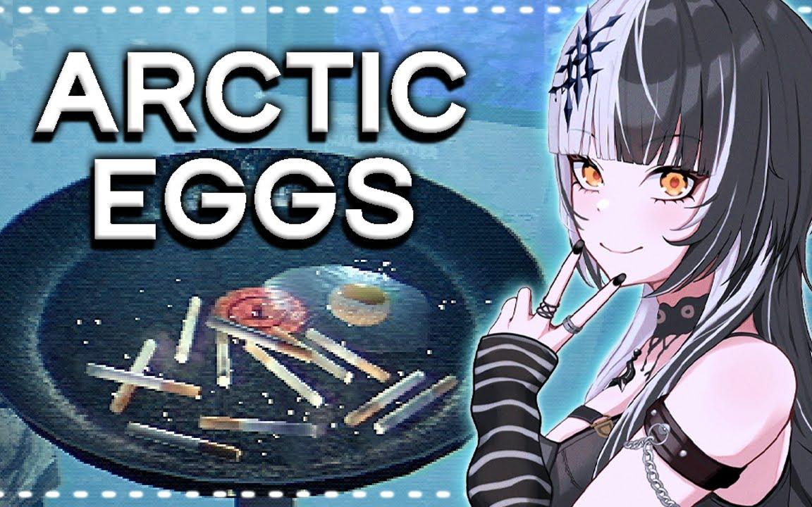 [图]【Shiori】[极寒煎蛋Arctic Eggs] 在寒冷中边喋喋不休边为陌生人煎鸡蛋