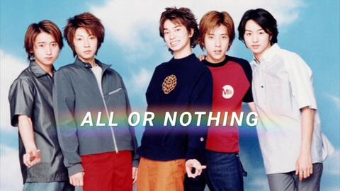 PV】ARASHI - All or Nothing-哔哩哔哩