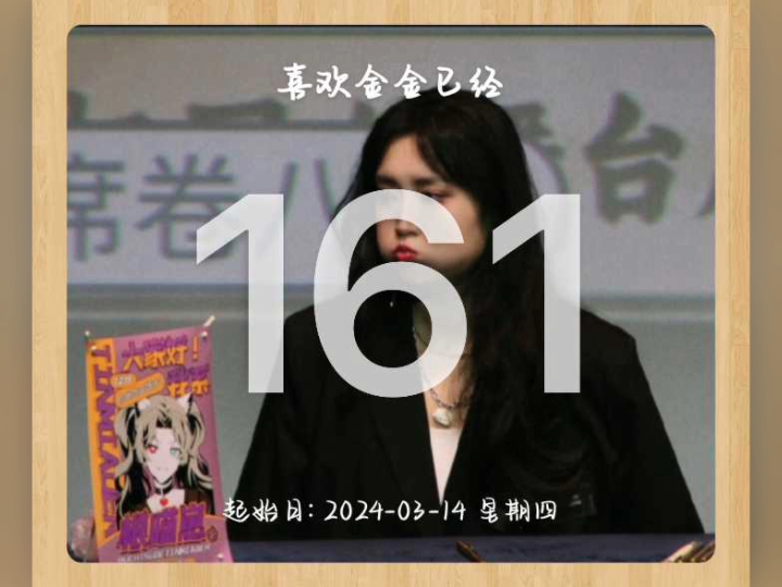 【金喵儿】道不同不相为谋 志不同不相为友 亦各从其志也哔哩哔哩bilibili