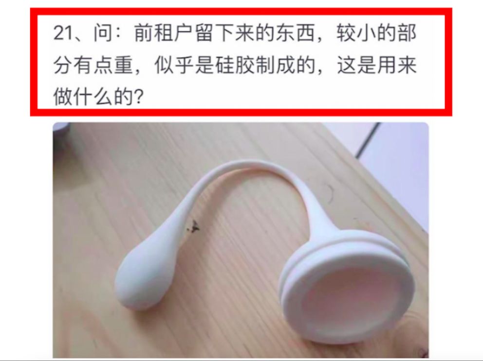 那些网友提问的有趣物件,你认识几个?哔哩哔哩bilibili