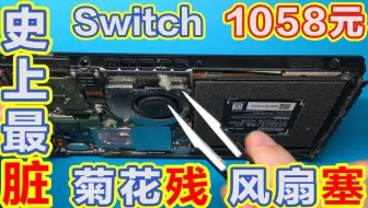 两台废品ds Lite合成一台良品 任天堂ds Lite完全拆解 羊羹爸爸 哔哩哔哩 Bilibili 两台废品ds Lite合成一台良品 任天堂ds Lite完全拆解 羊羹爸爸 哔哩哔哩 Bilibili