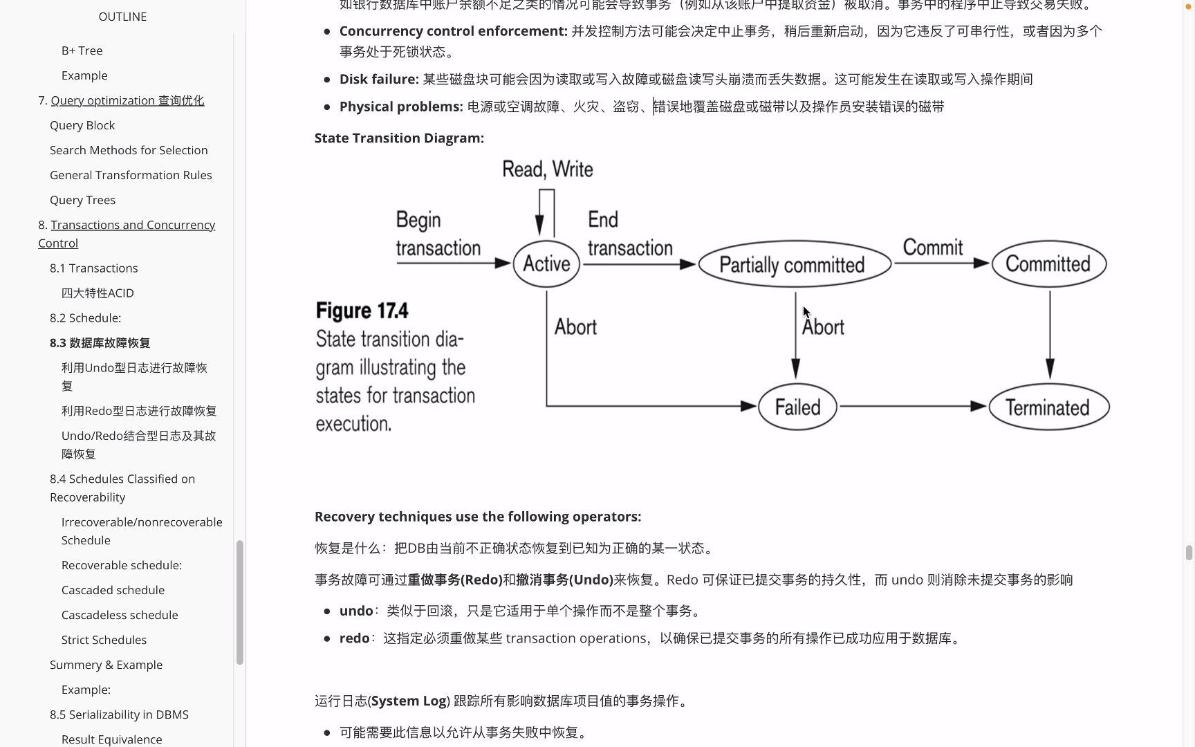 数据库故障恢复|undo, redo, undo/redo log|笔记分享|香港理工大学COMP2411 Database Systems哔哩哔哩bilibili