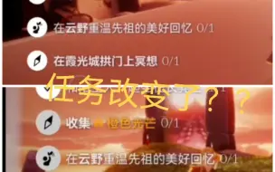 Video herunterladen: 一天之内季节蜡烛刷新？一天六根季节蜡烛？