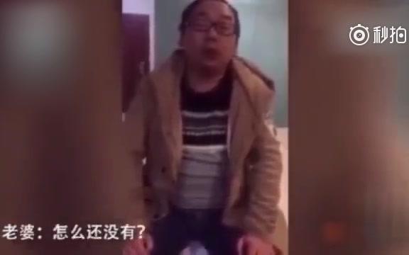 [图]“审问”醉酒老公，这老婆也太温柔了吧！老公：积极要改，坚决不认错