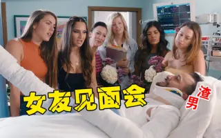 最低限渣男 搜索结果 哔哩哔哩 Bilibili