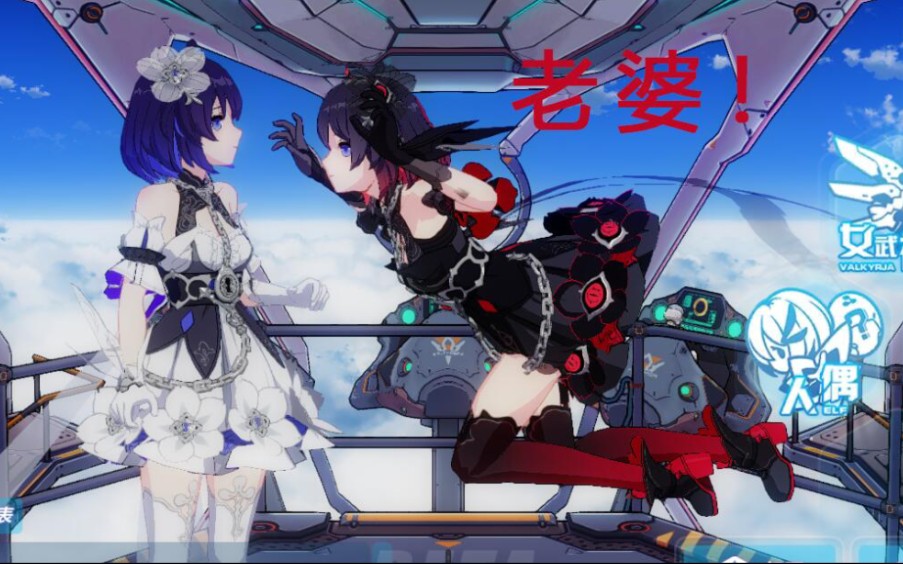 3.5测试服s级希儿彼岸双生实战介绍,表里人格同时出现