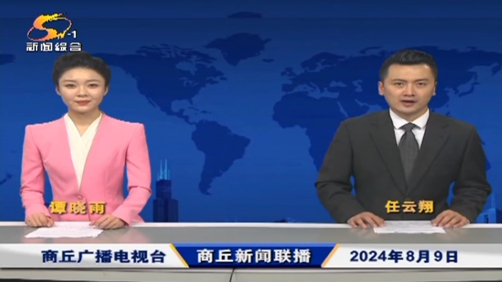 202012月28日新闻联播主要内容(2020年12月28日央视新闻联播视频)