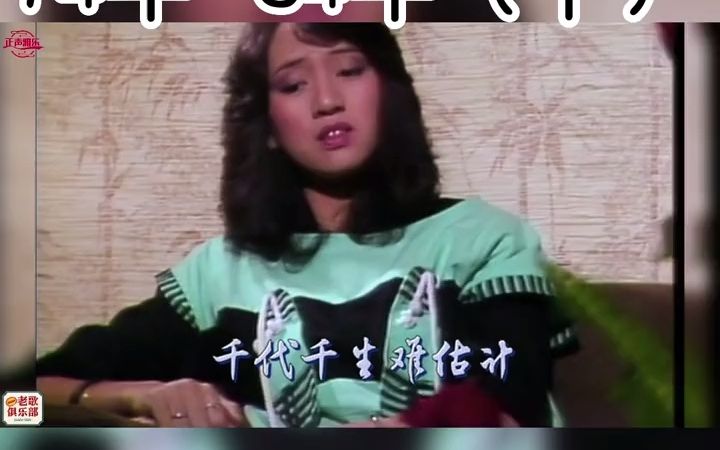 [图]粤语音乐的黄金十年：1974年～1984年群星争辉