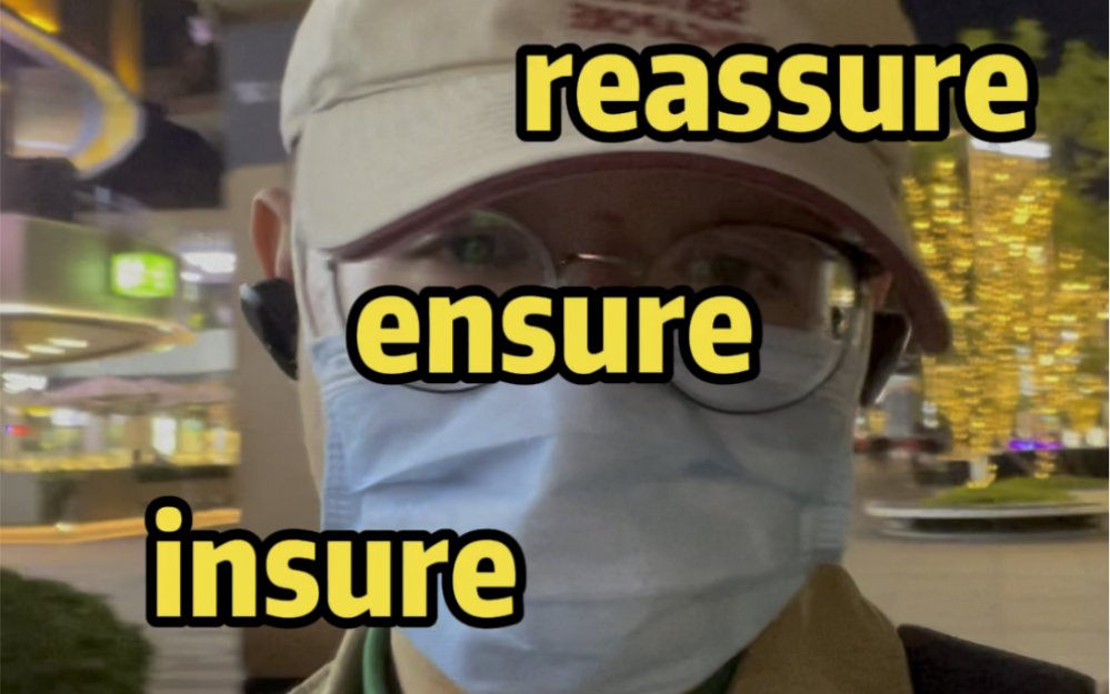 Assure insure ensure reassure Assure insure ensure reassure