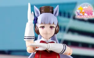 Download Video: figma 黄金船奖励伙伴 赛马娘 闪耀！优俊少女