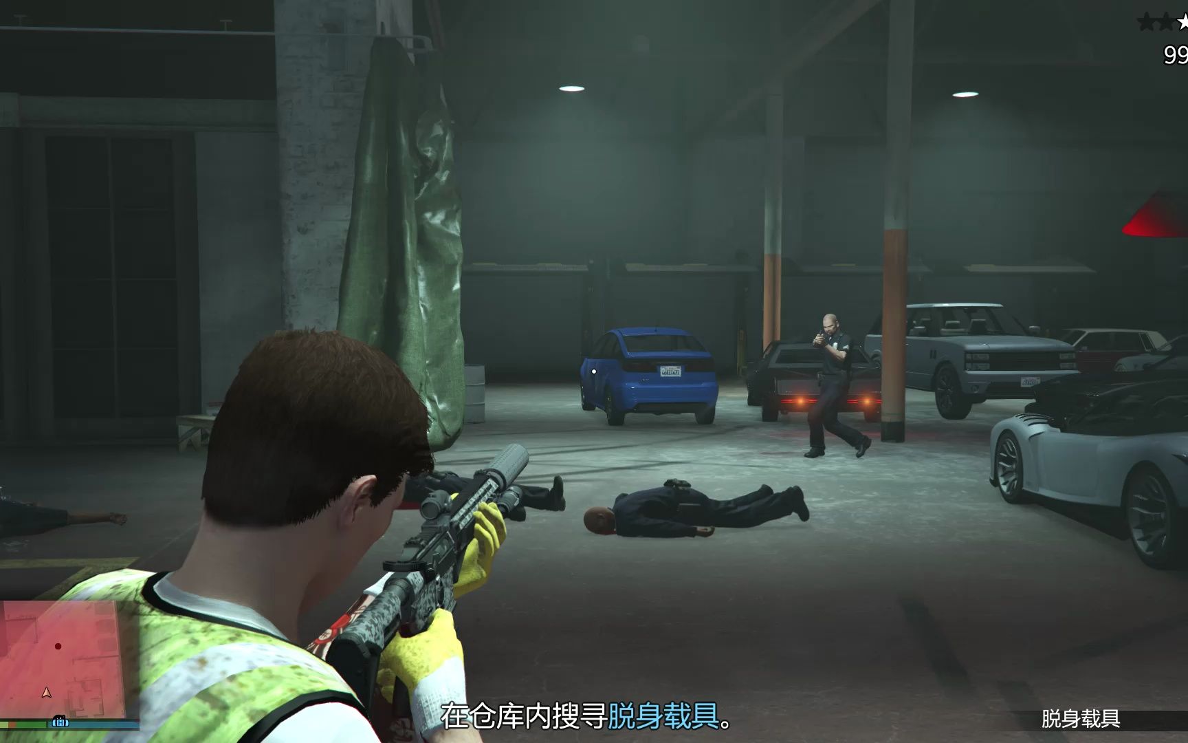 gtaol:名鑽賭場豪劫 脫身載具