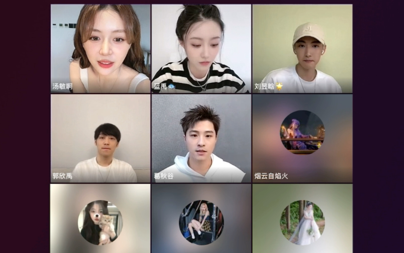 【刘昱晗】dy5.7又见仲夏夜之星直播1