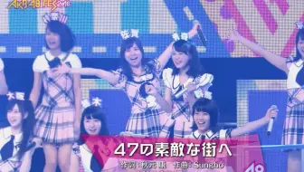 Akb48 Team8 Akb48 Fes 16 Team8cut 哔哩哔哩 Bilibili