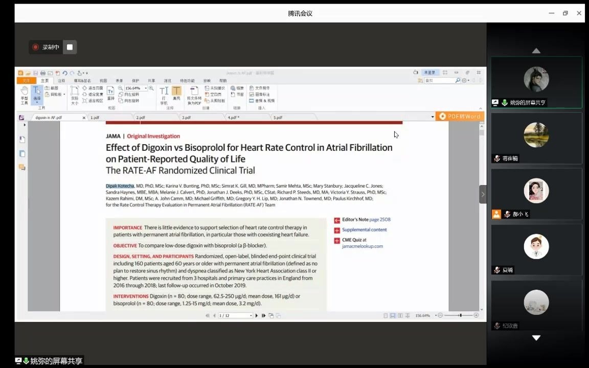 如何读文献?JAMA房颤研究的阅读分享、心得和互动讨论哔哩哔哩bilibili