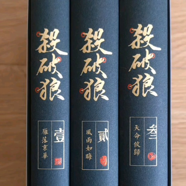 威向文化商品明細