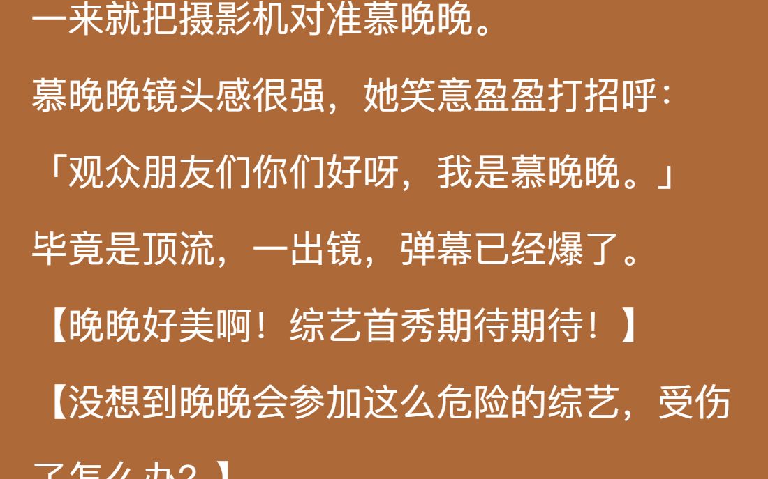 [图]神秘京圈太子爷：这是简言之唯一一张网络上能搜到的照片。 也是出圈照。 简言之是谁？ 是出了名的禁欲佛子，佛面蛇心。 在京圈翻手云覆手雨。 最年轻富豪榜