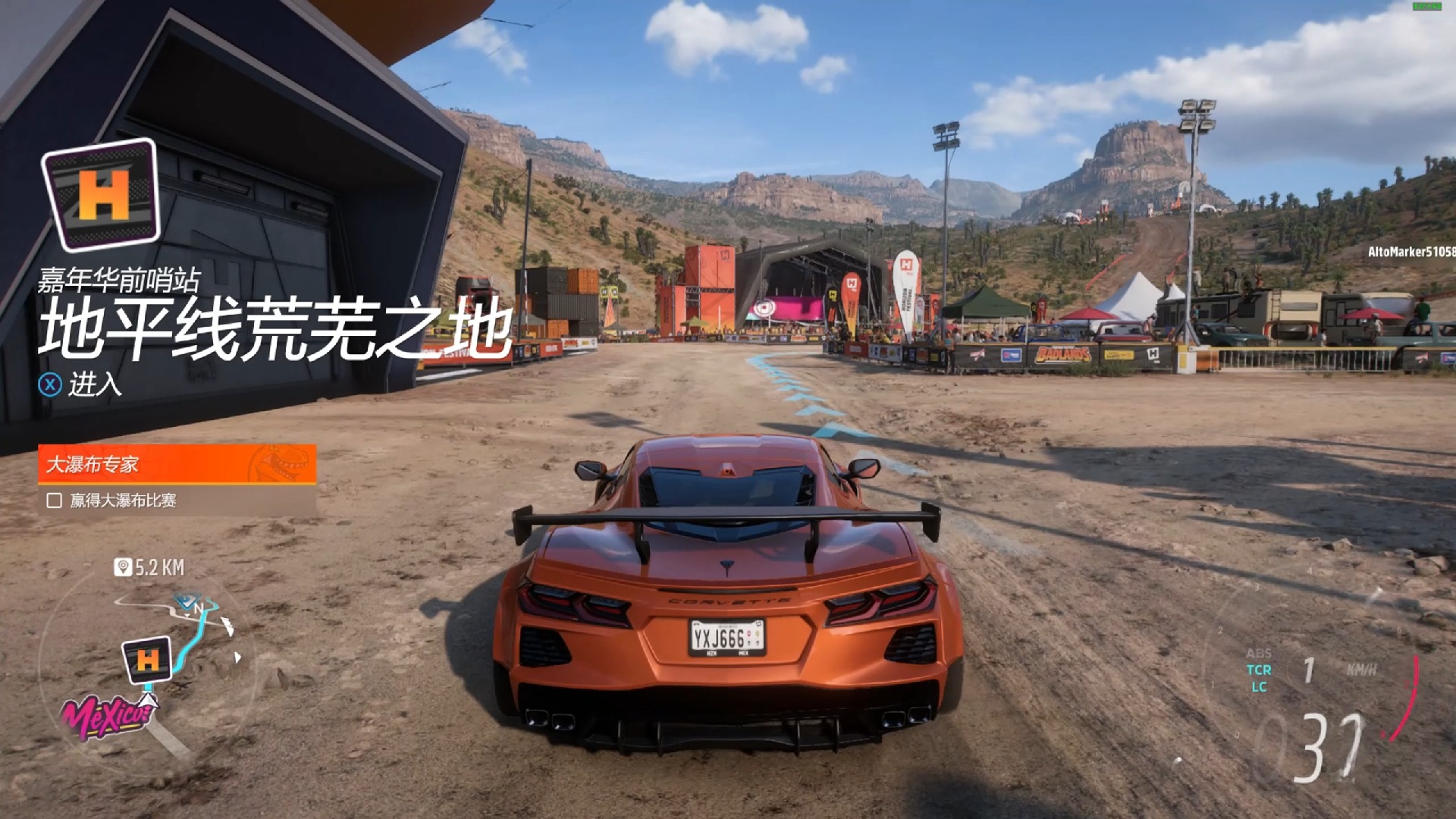 第1集丨地平线5:初入地平线,进入向往已久的淘汰模式