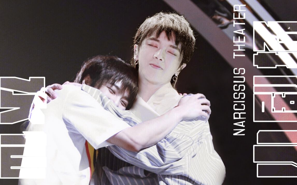 【华晨宇】水仙小剧场(持更)