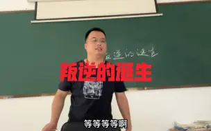 Descargar video: 暑假无聊！还是讲讲教育吧