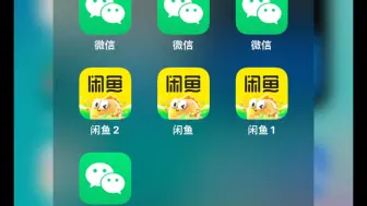 Скачать видео: 巨魔Trollstore2 最强安装教程，ipa分享，iOS 16.5 微信闲鱼双开，微信净化抢红包插件。