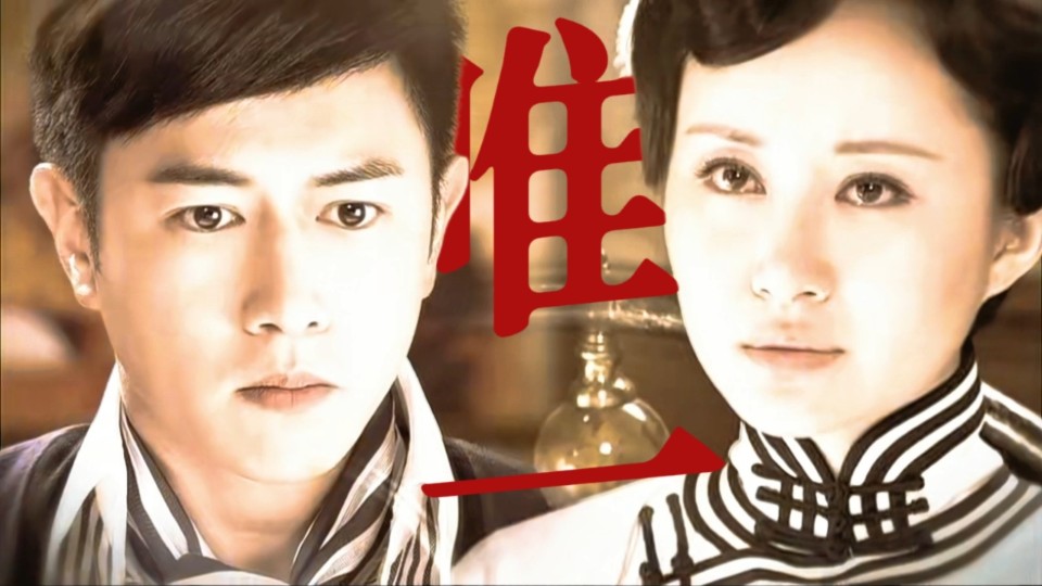 【佟毓婉×杜允唐】她满腔苦诉,怎么忍心说自己不爱周霆深了,一字一句