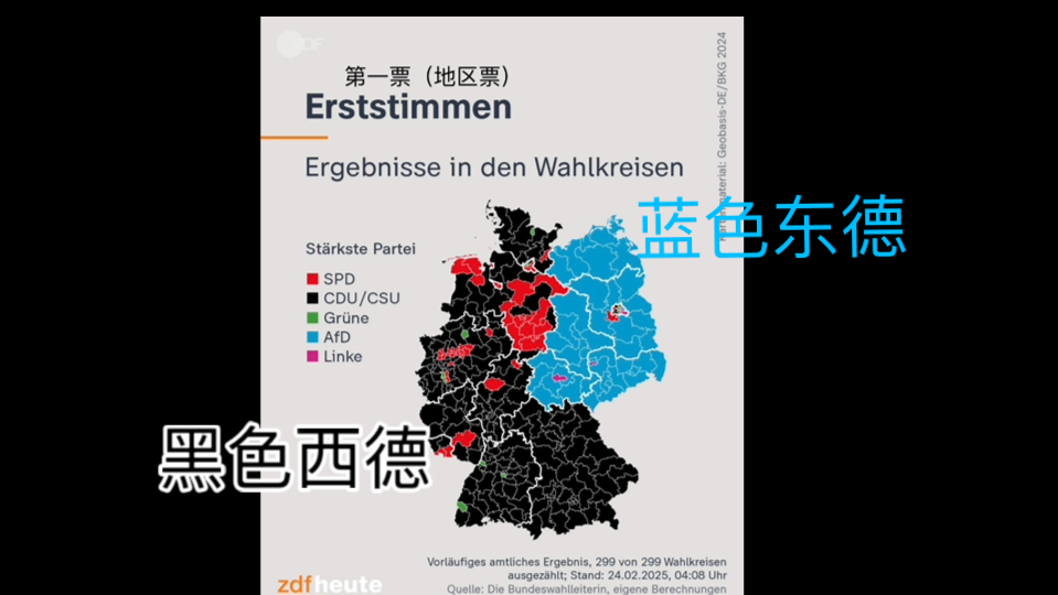 德国大选分地区，年龄段结果。左翼党在年轻人中崛起