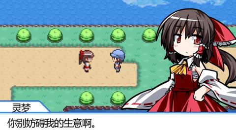 解说 幻想人形演舞一周目攻略第七期 大结局 先看简介哦 哔哩哔哩