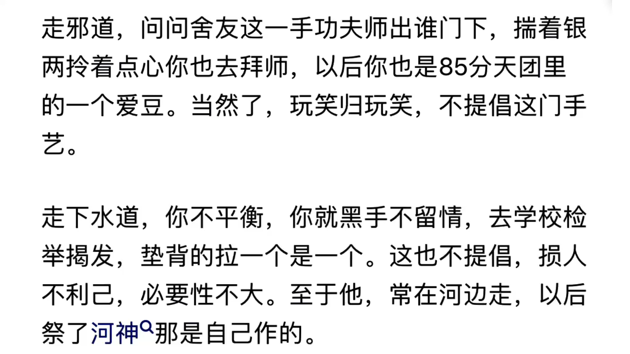 我是大学生舍友一点不学靠作弊答了85分而我却挂科了,努力学习有什么意义?哔哩哔哩bilibili