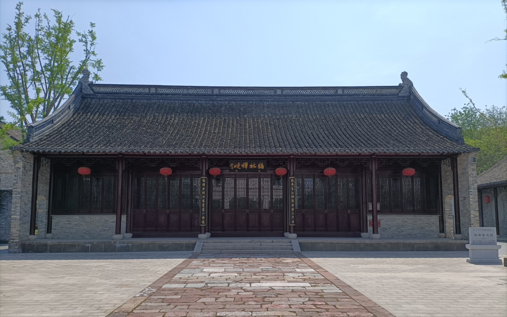 【江苏】镇江鹤林寺大殿_哔哩哔哩_bilibili