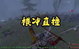 Download Video: 【三国魂】陷阵营，永远的神！