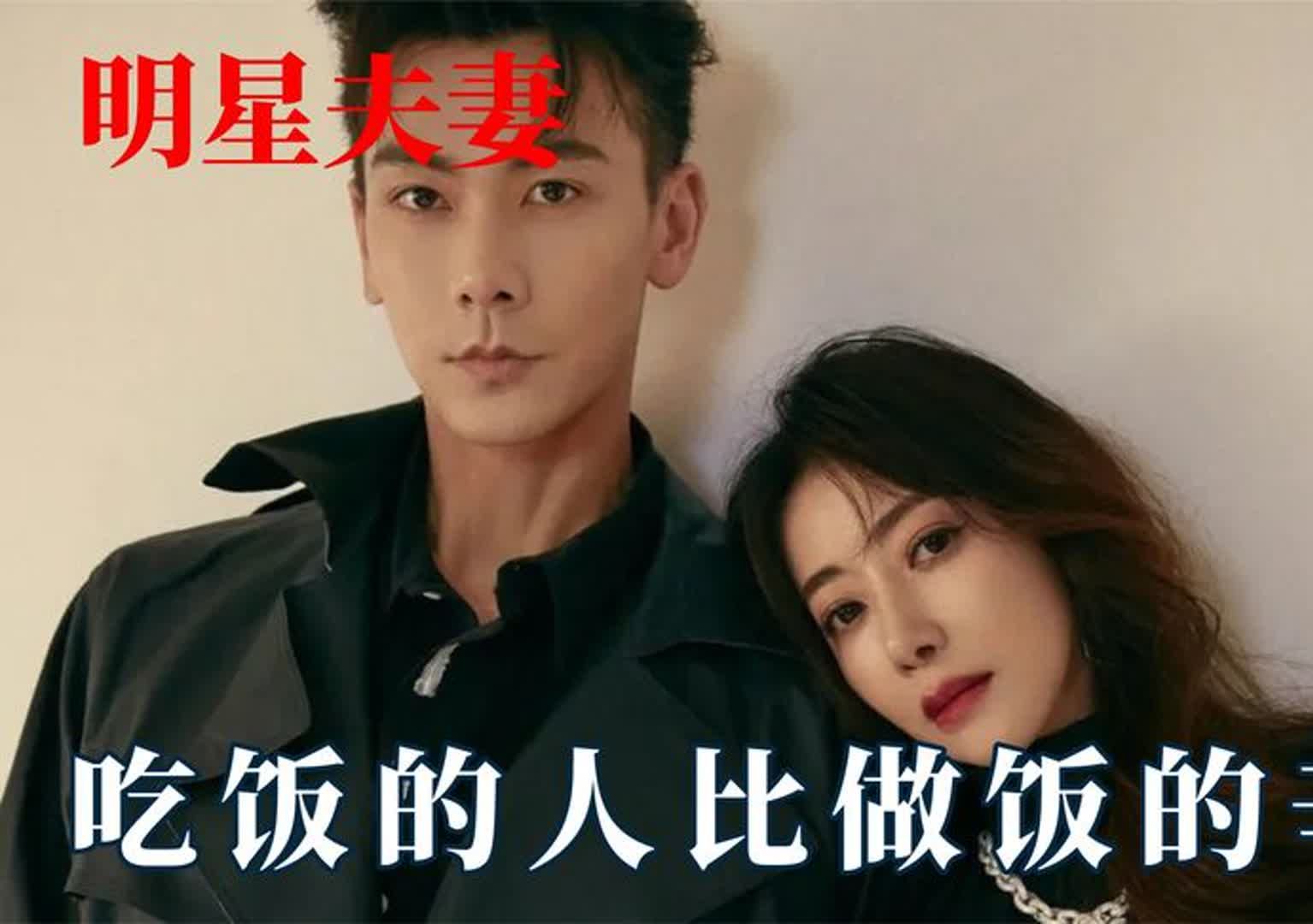 明明做家务的是戴向宇,受难的却是陈紫函,吃饭的人比做饭的辛苦