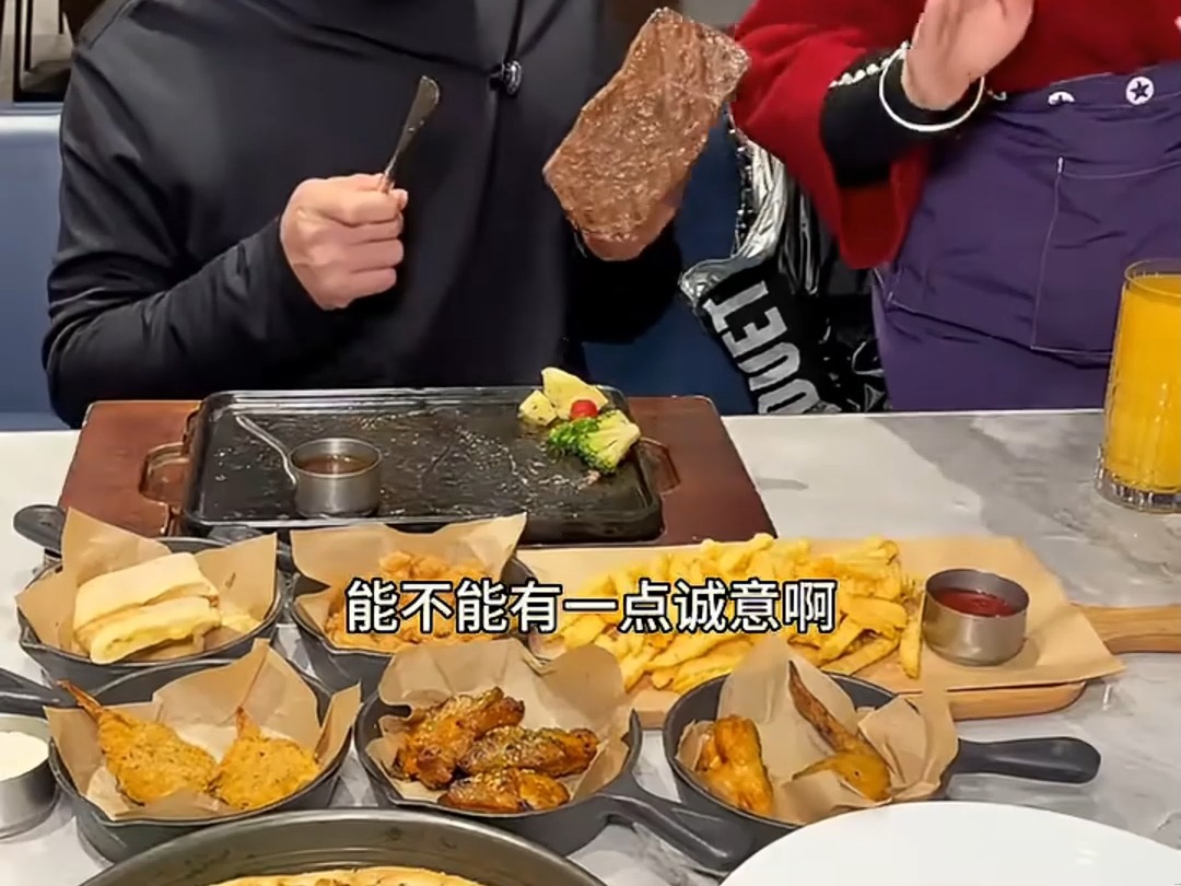 必胜客的牛排到底是不是牛肉做的呢?哔哩哔哩bilibili