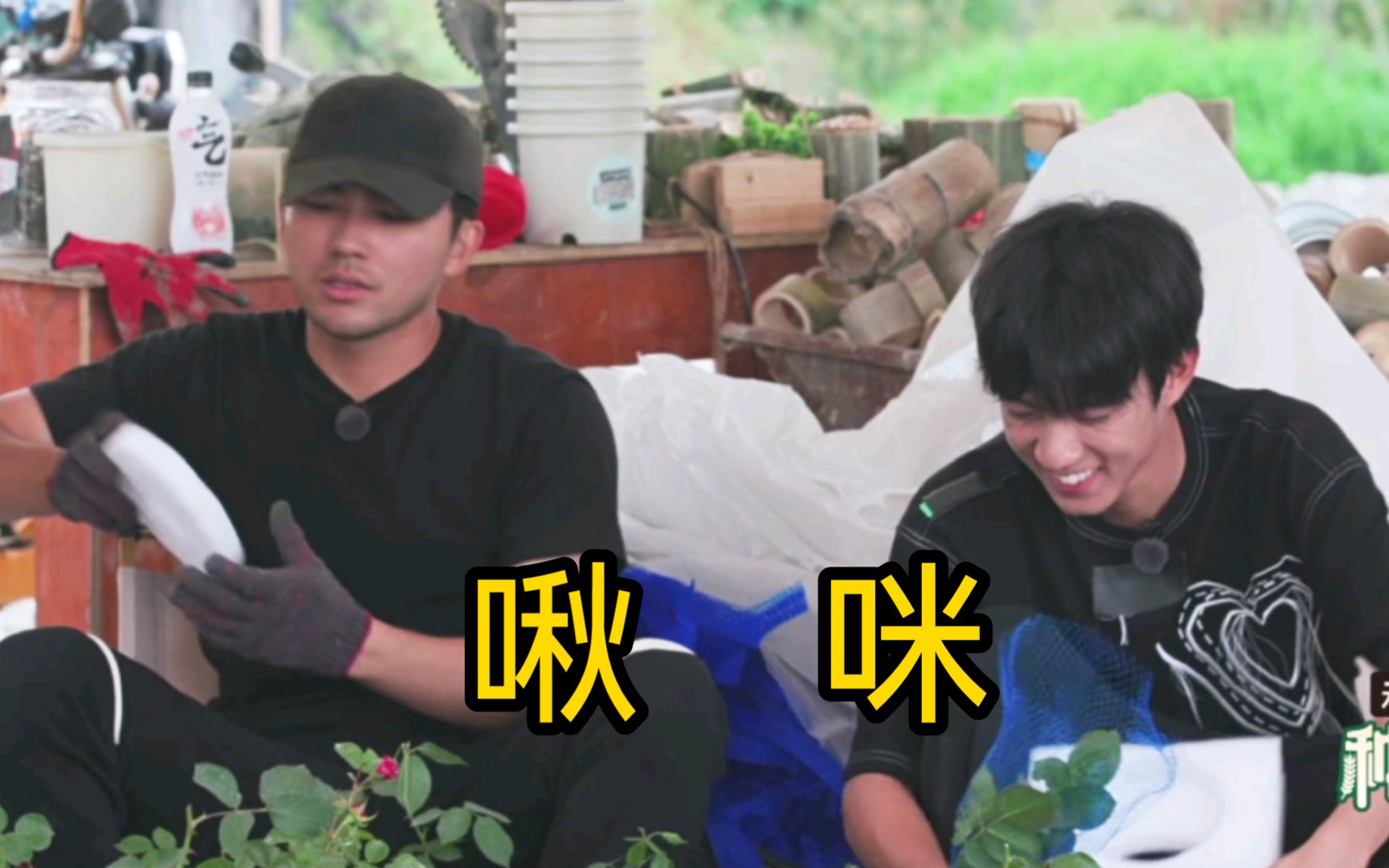 【种地吧】李耕耘建议赵一博改名叫——"啾咪"