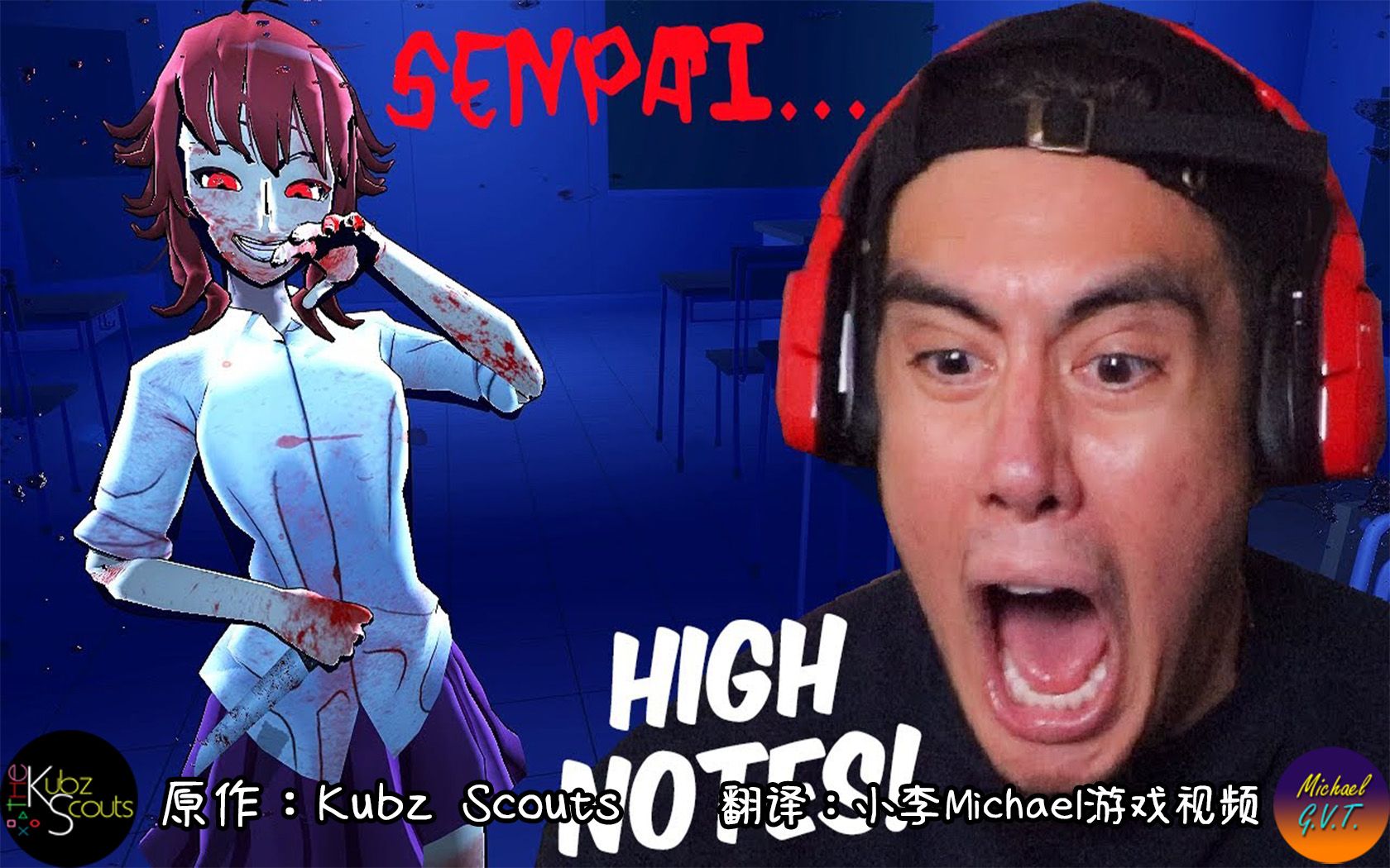 【Kubz Scouts双语中字】Saiko No Sutoka游戏系列合集(分P更新完结)|小李Michael游戏视频哔哩哔哩bilibili