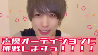 Obey Me 一周年声优寄语 哔哩哔哩 Bilibili