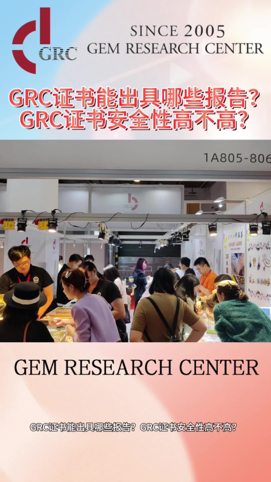 GRC证书能出具哪些报告GRC证书安全性高不高哔哩哔哩bilibili